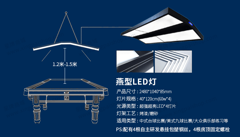国产三级电影一区二区 星牌中式台球桌C19白袍型号
