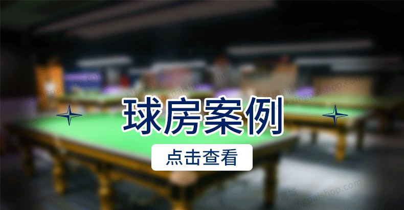 国产三级电影一区二区 星牌中式台球桌C19白袍型号
