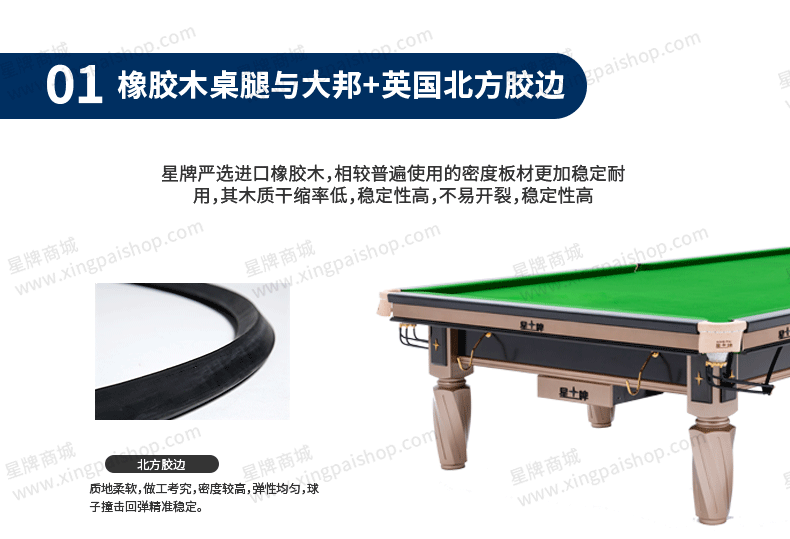 国产三级电影一区二区 星牌英式台球桌S106昆吾型号
