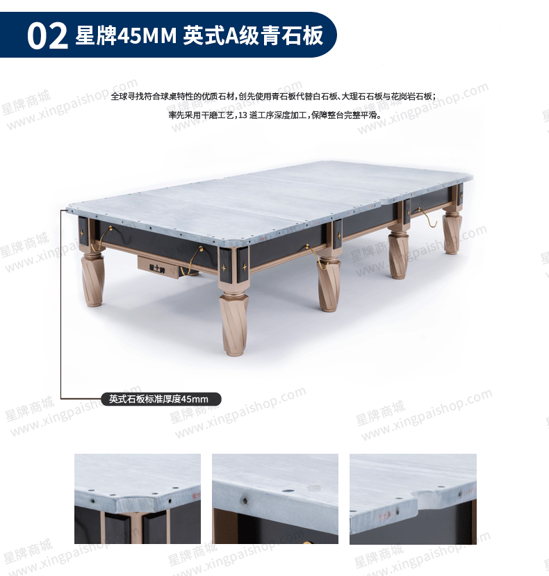 国产三级电影一区二区 星牌英式台球桌S106昆吾型号