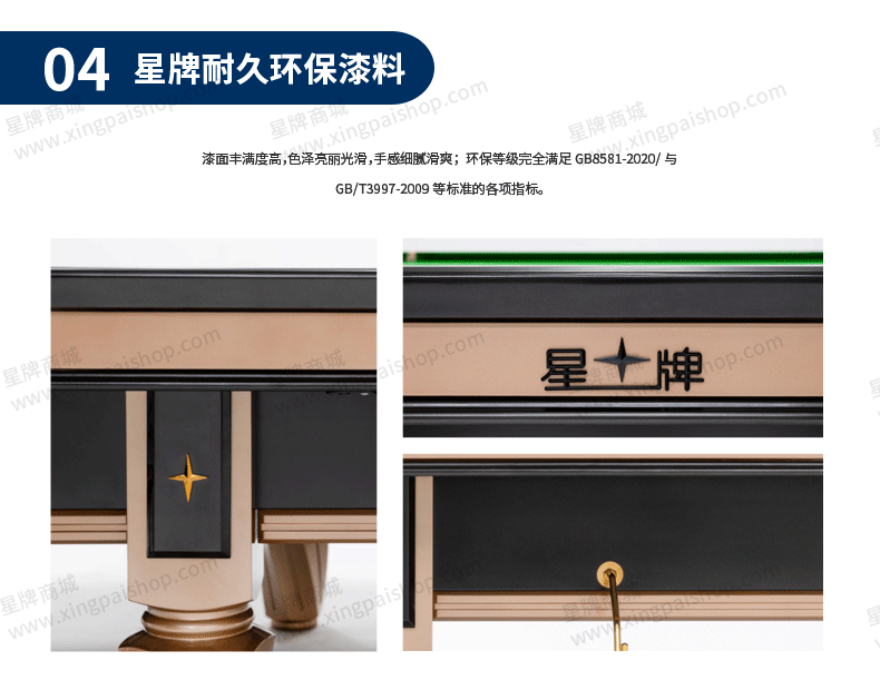 国产三级电影一区二区 星牌英式台球桌S106昆吾型号