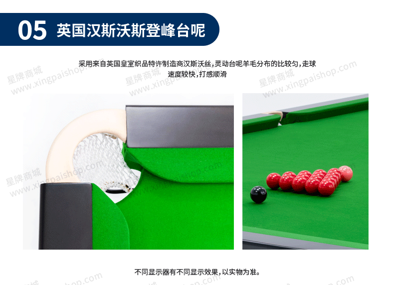 国产三级电影一区二区 星牌英式台球桌S106昆吾型号