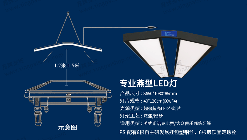 国产三级电影一区二区 星牌英式台球桌S106昆吾型号