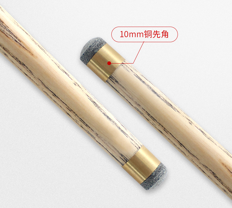国产三级电影一区二区 星牌022E型号球杆_星牌小头杆_星牌中式台球杆