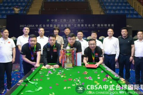 中式台球国际职业联赛国际精英赛玉山落幕 孔德京夺冠