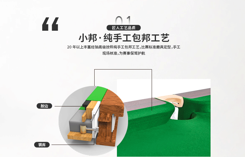 国产三级国产经典国产 星牌中式台球桌XW112-9A