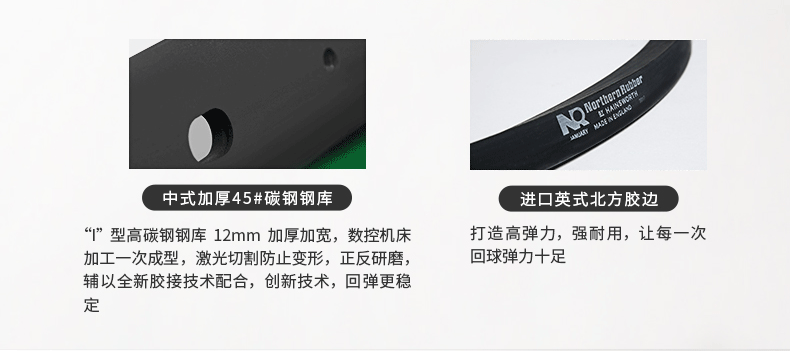 国产三级国产经典国产 星牌中式台球桌XW112-9A