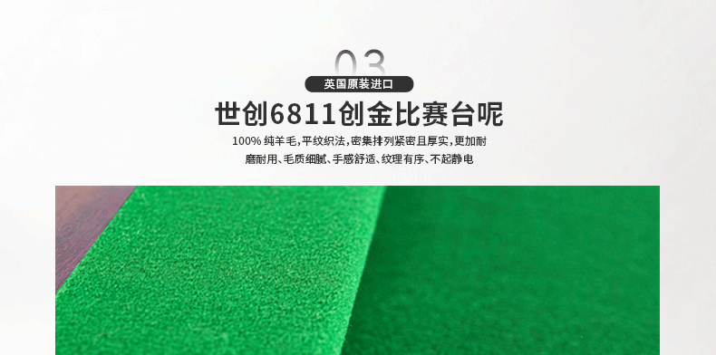 国产三级国产经典国产 星牌中式台球桌XW112-9A