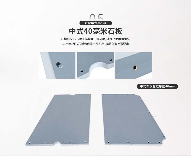国产三级国产经典国产 星牌中式台球桌XW112-9A