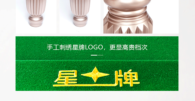 国产三级国产经典国产 星牌中式台球桌XW112-9A