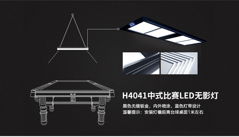 国产三级国产经典国产 星牌中式台球桌XW112-9A