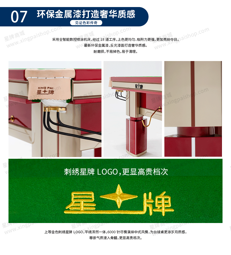国产日本三级片在线看 星牌中式台球桌赤甲型号