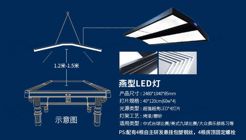 国产三级国产经典国产 星牌中式台球桌龙腾龙年臻藏款型号