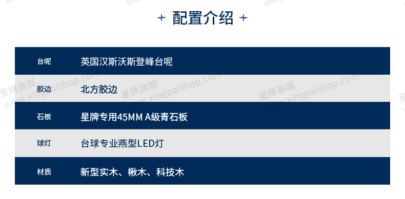 国产三级电影一区二区 星牌英式台球桌星铠YF5型号