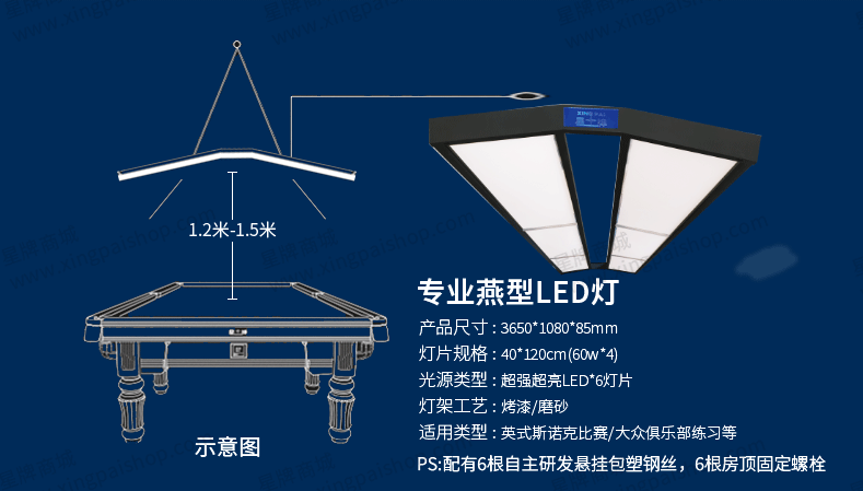 国产三级电影一区二区 星牌英式台球桌星铠YF5型号
