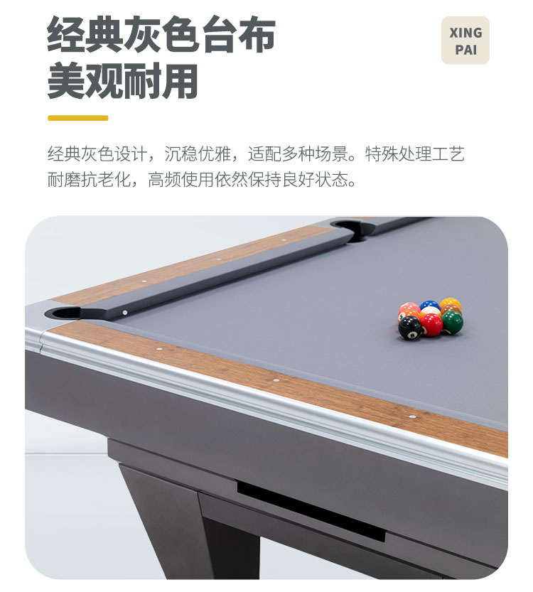 国产日本三级片在线看 星牌美式台球桌琥珀型号