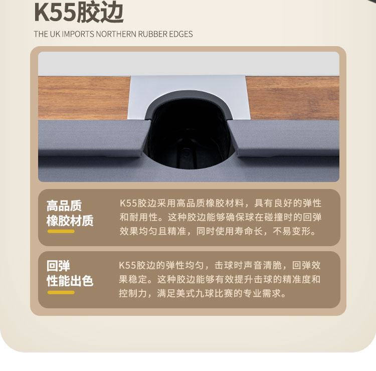 国产日本三级片在线看 星牌美式台球桌琥珀型号