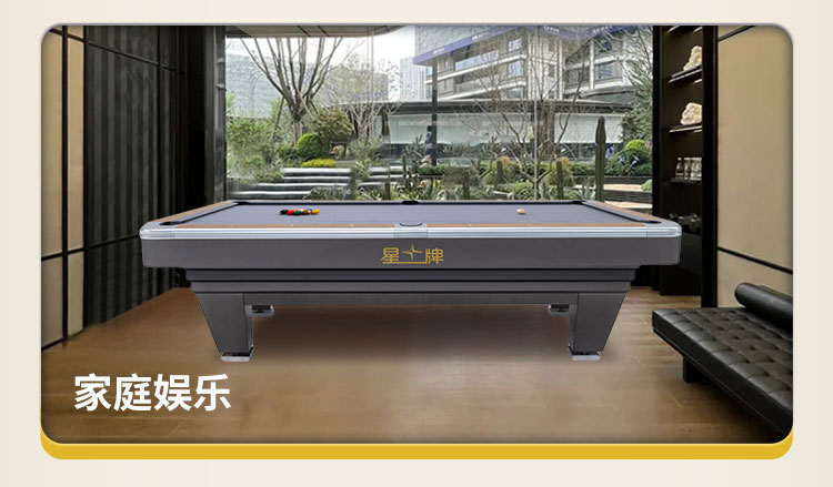 国产日本三级片在线看 星牌美式台球桌琥珀型号