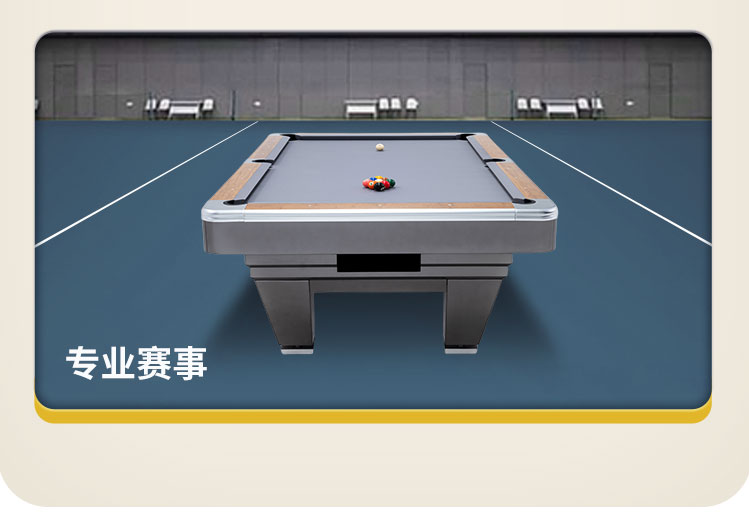 国产日本三级片在线看 星牌美式台球桌琥珀型号