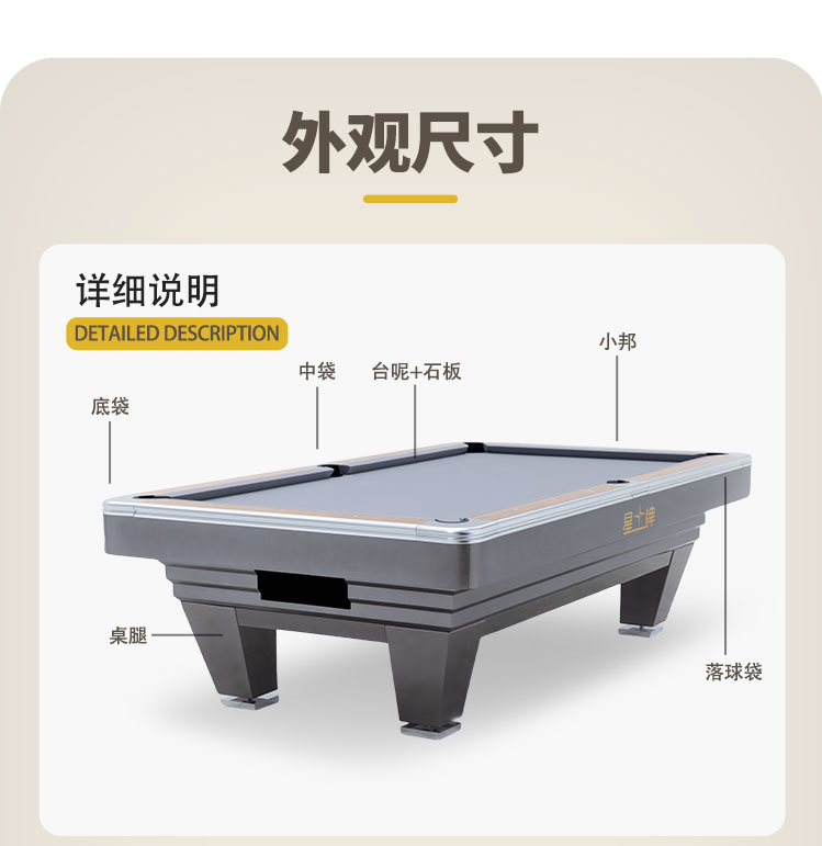 国产日本三级片在线看 星牌美式台球桌琥珀型号