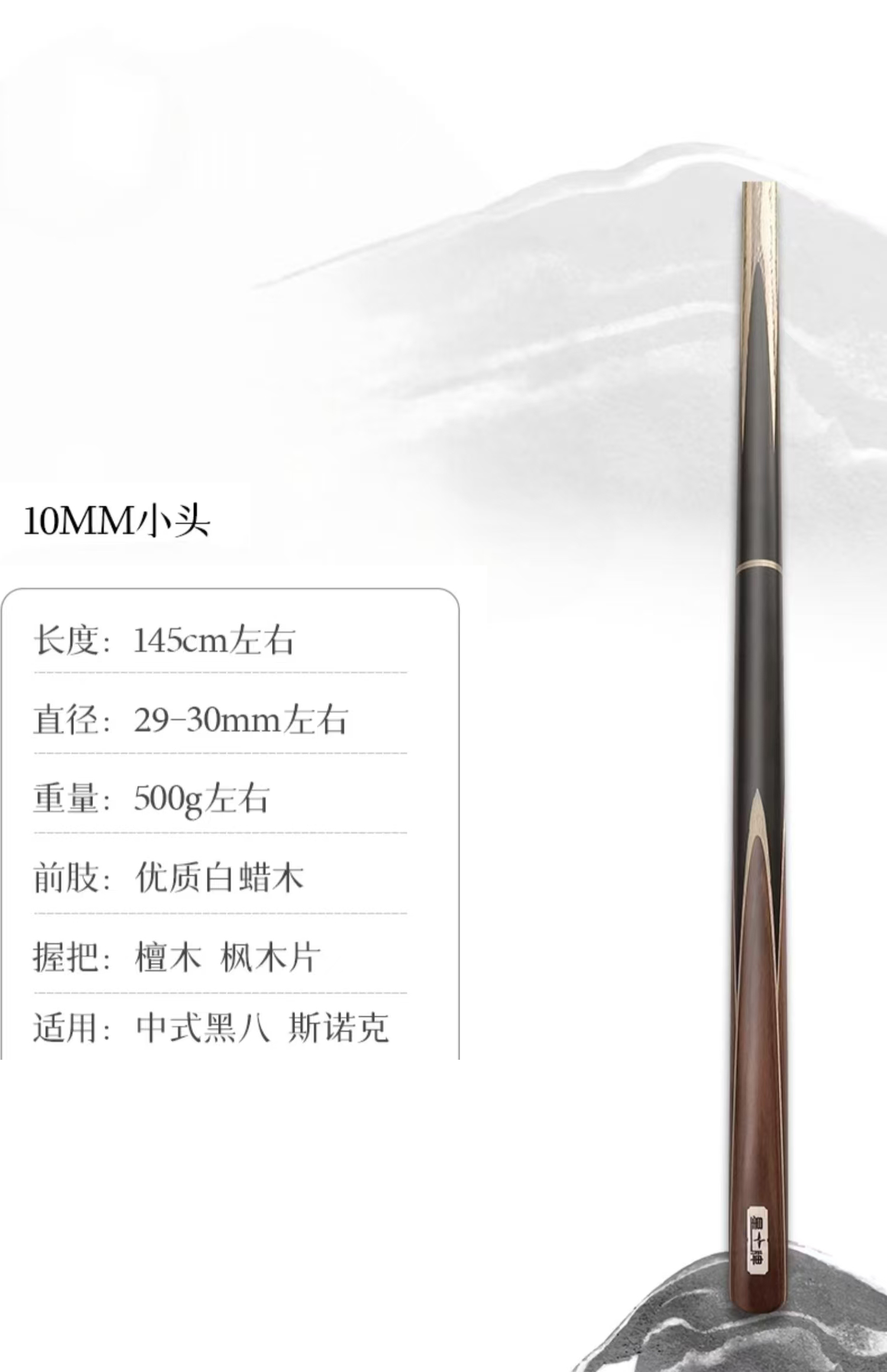 国产日本三级片在线看 星牌7系黑球杆型号
