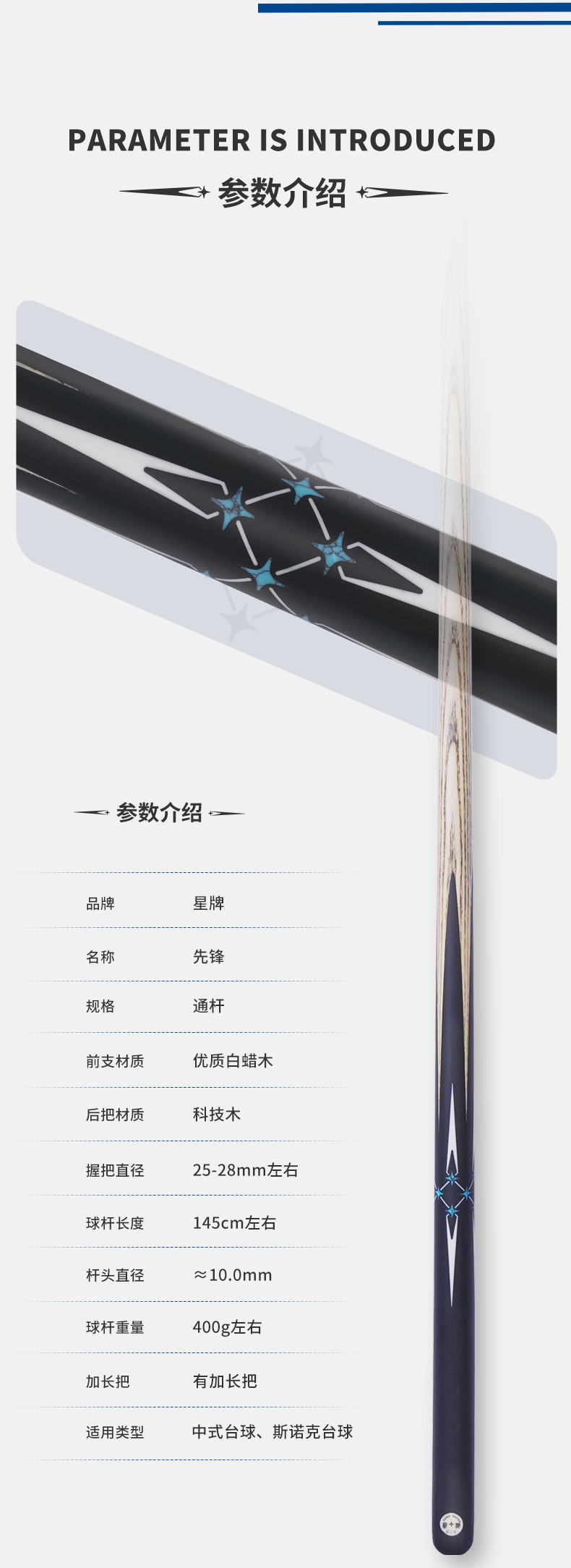 国产日本三级片在线看 先锋球杆（通杆）小头杆