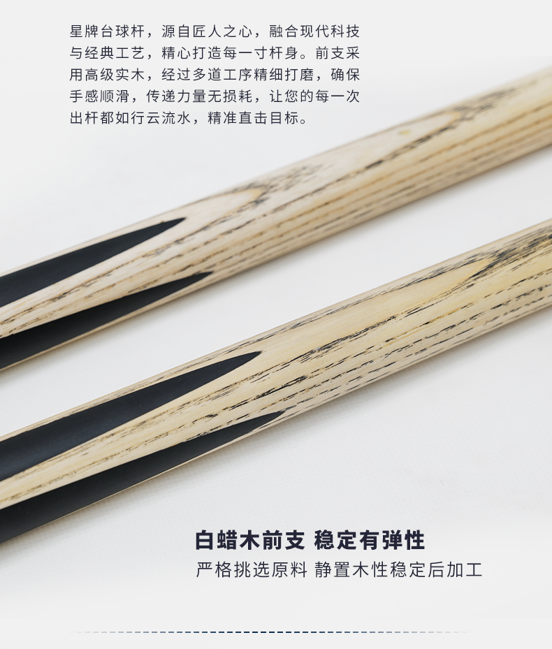国产日本三级片在线看 先锋球杆（通杆）小头杆