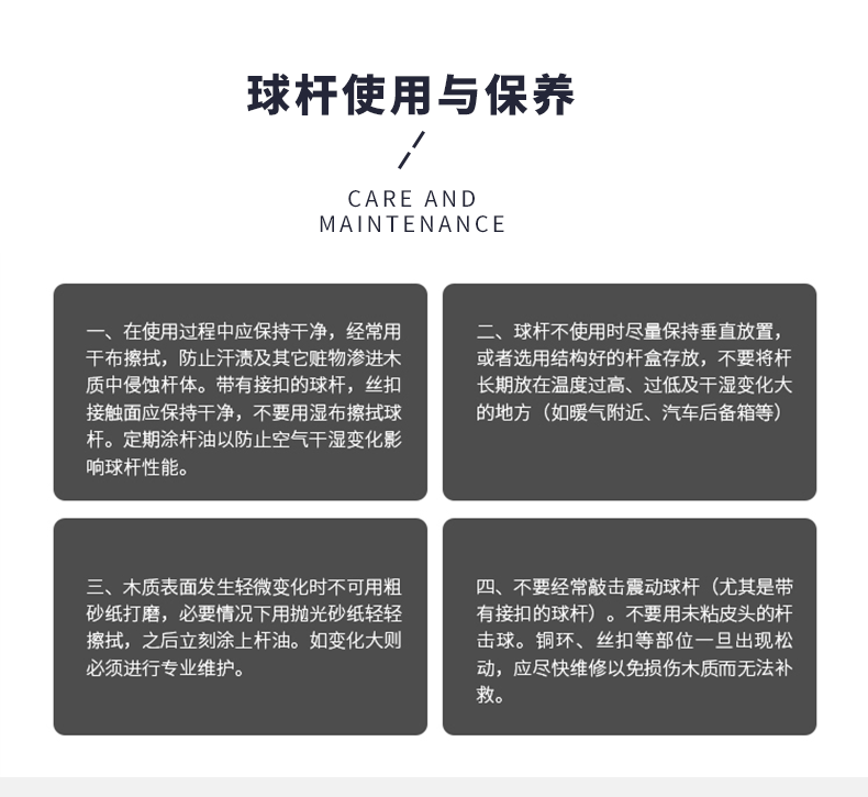 国产日本三级片在线看 先锋球杆（通杆）小头杆
