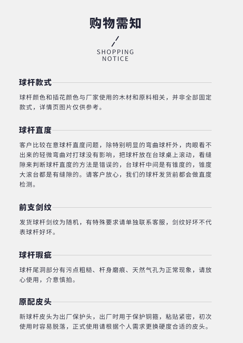 国产日本三级片在线看 先锋球杆（通杆）小头杆