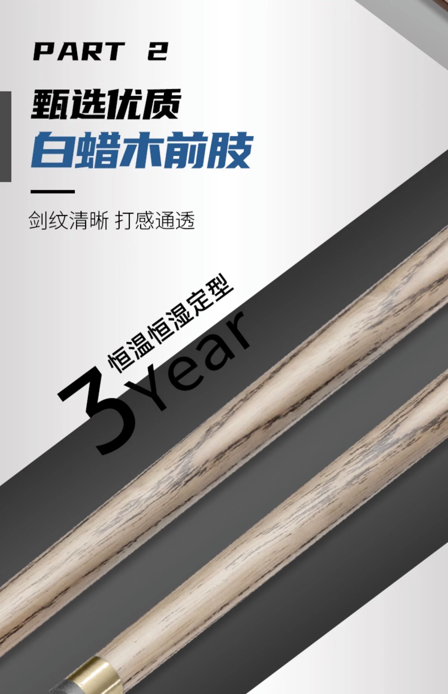 国产日本三级片在线看 星牌7系黑球杆型号