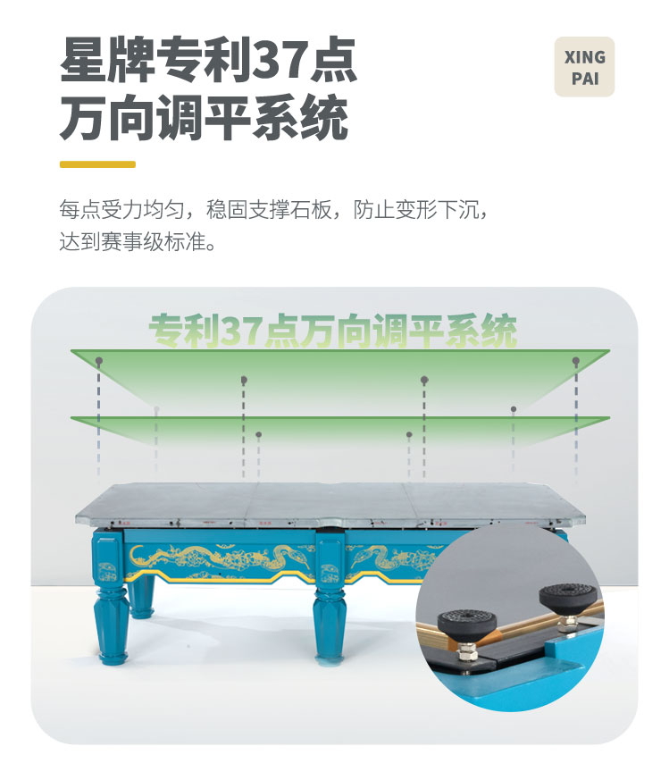 国产日本三级片在线看 星牌中式台球桌青影型号