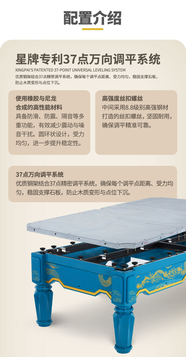 国产日本三级片在线看 星牌中式台球桌青影型号