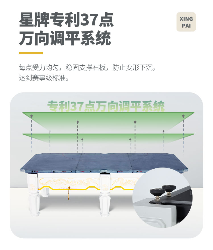 国产日本三级片在线看 星牌中式台球桌玉璃型号