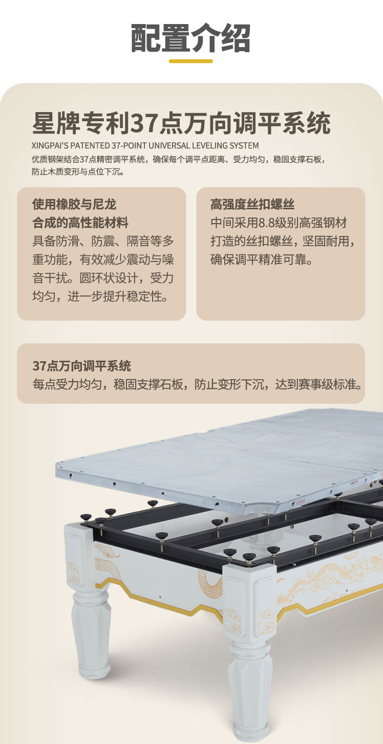 国产日本三级片在线看 星牌中式台球桌玉璃型号