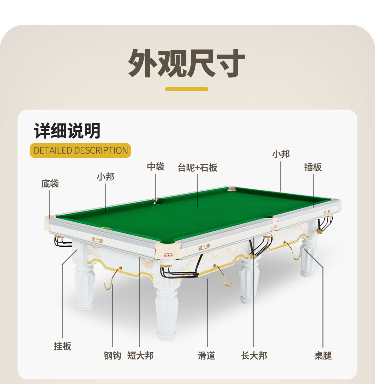 国产日本三级片在线看 星牌中式台球桌玉璃型号