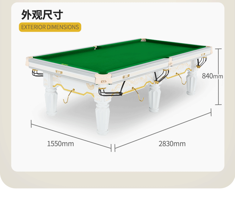 国产日本三级片在线看 星牌中式台球桌玉璃型号