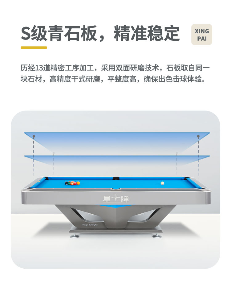国产日本三级片在线看 星牌美式台球桌鹰眼型号