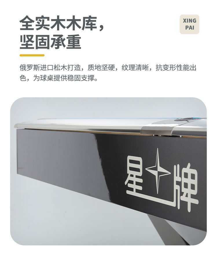 国产日本三级片在线看 星牌美式台球桌鹰眼型号