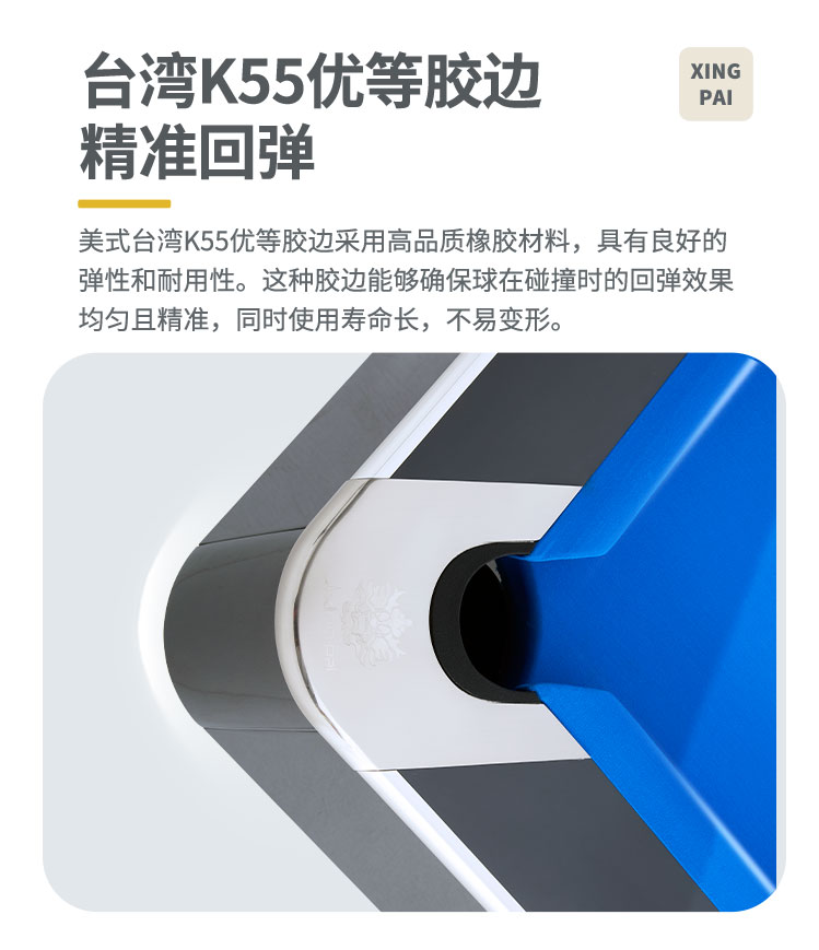 国产日本三级片在线看 星牌美式台球桌鹰眼型号