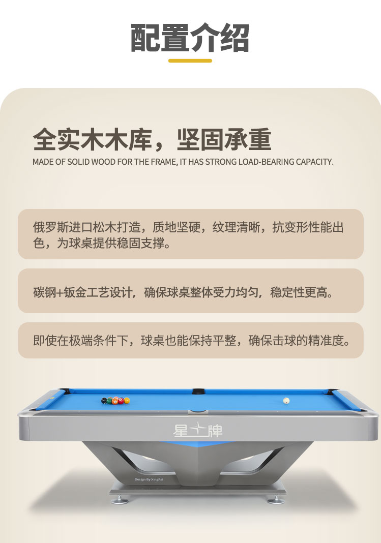 国产日本三级片在线看 星牌美式台球桌鹰眼型号