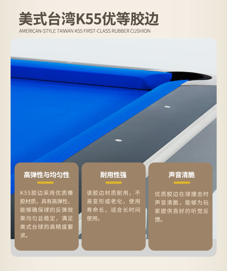 国产日本三级片在线看 星牌美式台球桌鹰眼型号