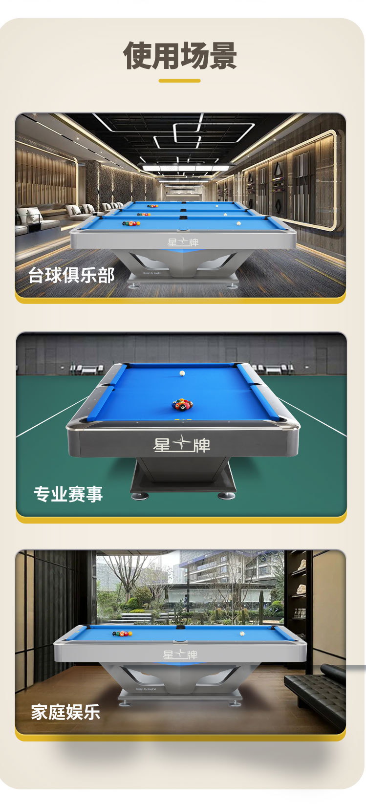 国产日本三级片在线看 星牌美式台球桌鹰眼型号