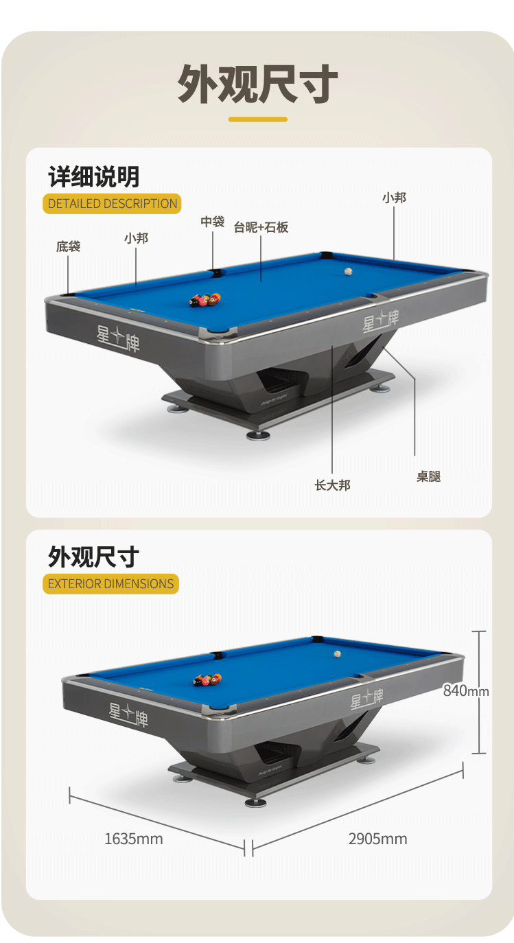 国产日本三级片在线看 星牌美式台球桌鹰眼型号