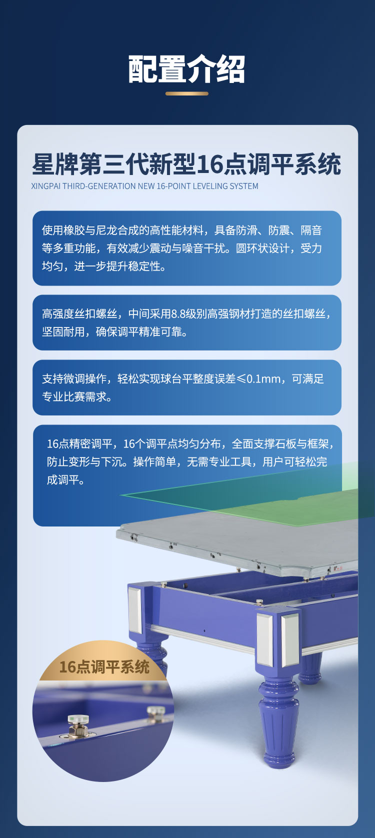 国产日本三级片在线看 星牌中式台球桌海王星型号