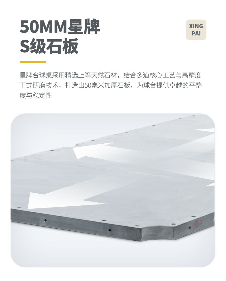 国产三级国产经典国产 星牌中式台球桌黑金龙韵典藏款型号