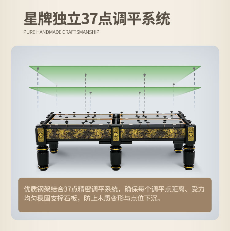 国产三级国产经典国产 星牌中式台球桌黑金龙韵典藏款型号