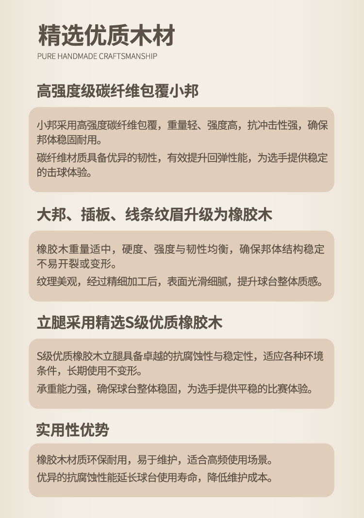 国产三级国产经典国产 星牌中式台球桌黑金龙韵典藏款型号