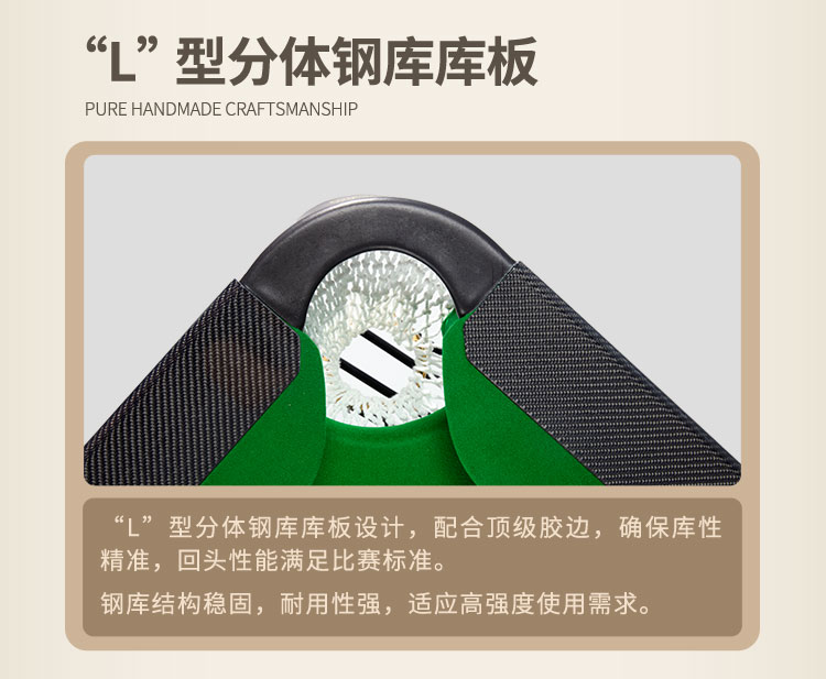 国产三级国产经典国产 星牌中式台球桌黑金龙韵典藏款型号