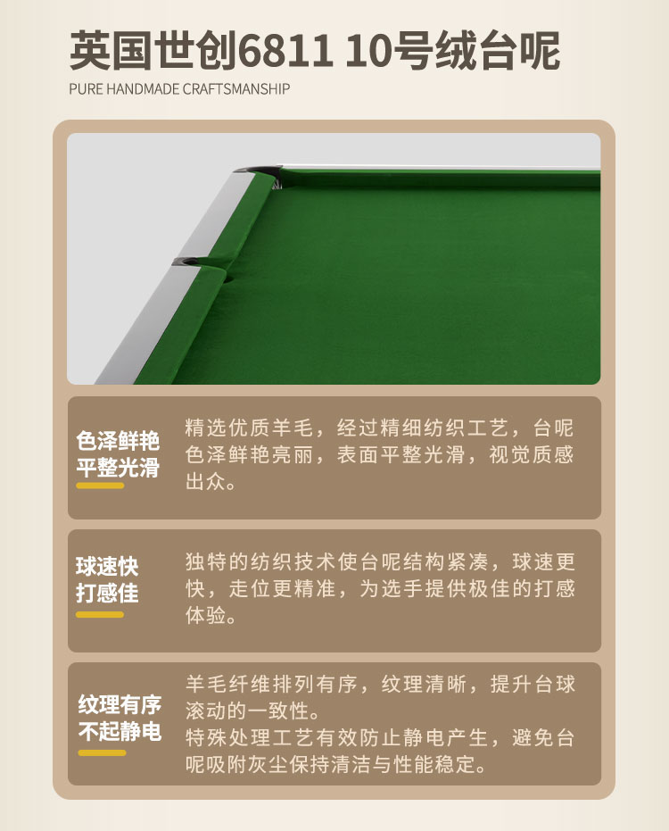 国产三级国产经典国产 星牌中式台球桌黑金龙韵典藏款型号